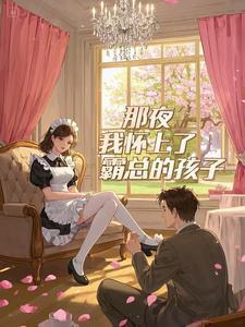 你的秘密我都知道电视剧