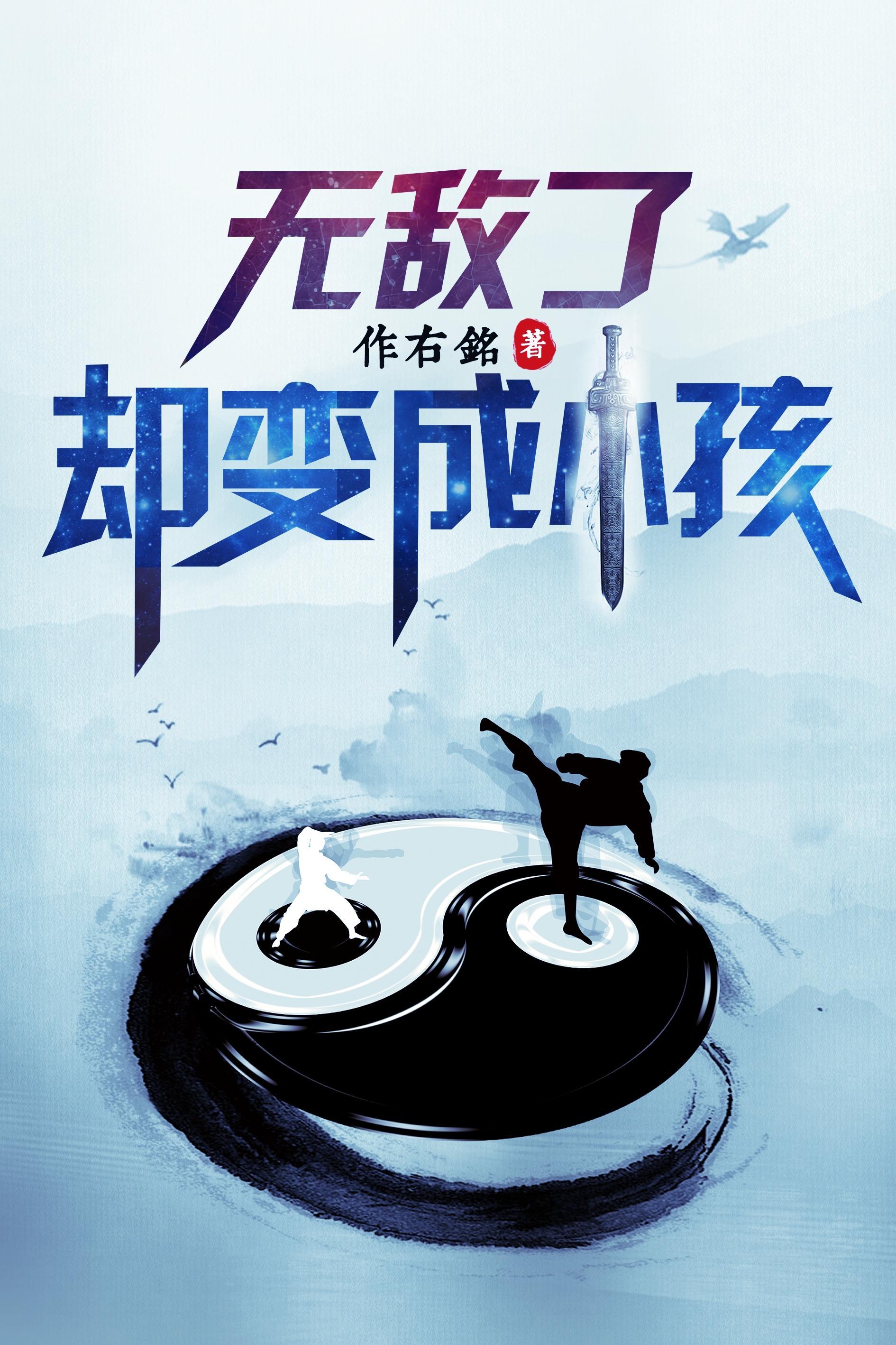 捕捉到一只小可爱图片