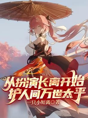 时之守护