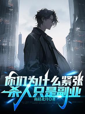 时间守恒