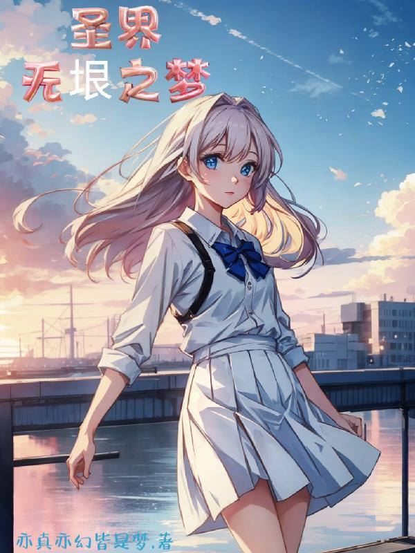 时之守护者游戏