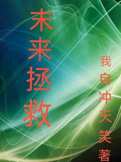 时之恒摆钟