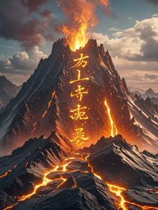楚歌在线阅读