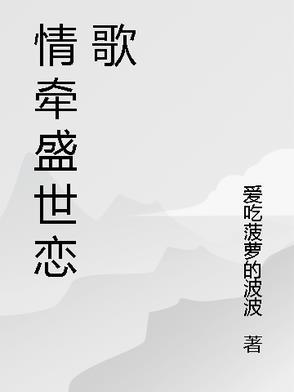 重回86年当大佬
