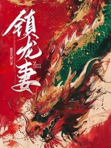 万千宠爱引路星