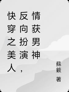 万千宠爱朝灯全文免费阅读