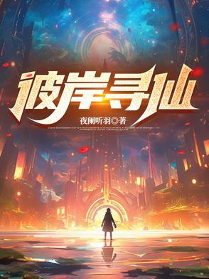 明月烟花