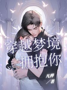 偏偏占有你番外