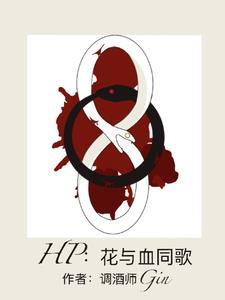 只有我消失的世界漫画