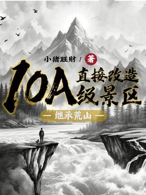 只有我消失的世界免费观看
