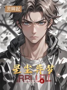 仙路[重生穿书
