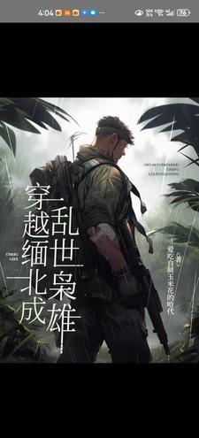 晴天娃娃的歌谣