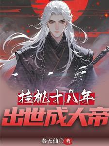 朝闻夕死是指什么生肖