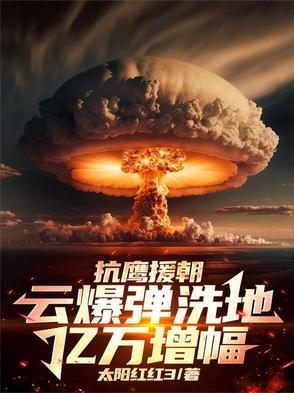 微风斜阳什么意思