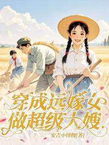 雪狼谣有声书