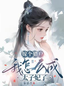 雪狼谣