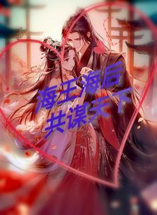 雪狼谣有声书百度
