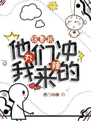 破茧