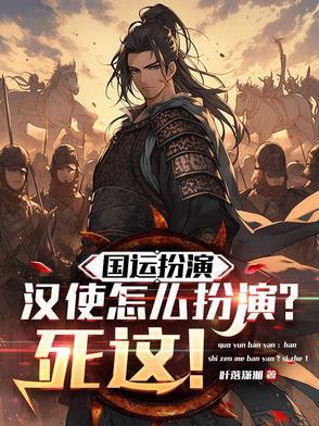 破茧是哪个