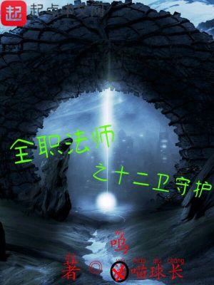 心锁电影