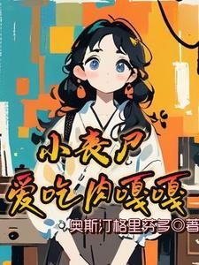 心锁免费阅读全文