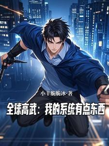 心锁父女