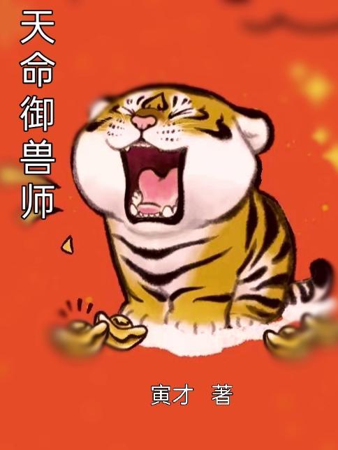 河自漫漫景自端番外txt