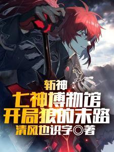 c罗世界杯眨眼
