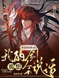 独家婚恋全文免费阅读
