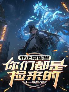 独家恋人
