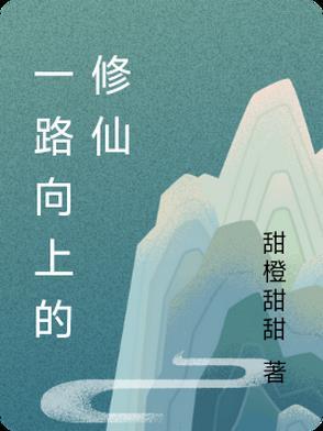 这个小妾不一般番外关系