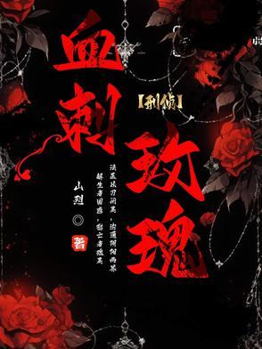 乖乖待在我怀里免费完结版