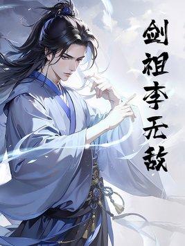 乖乖待在我怀里txt免费阅读