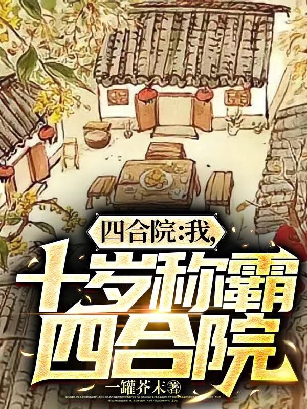 乖乖待在我怀里免费