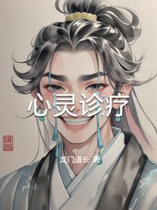 觉醒失败?可我已经在修仙了啊