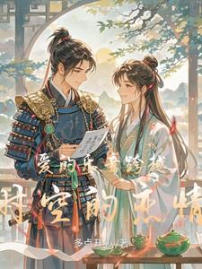 觉醒可怕吗
