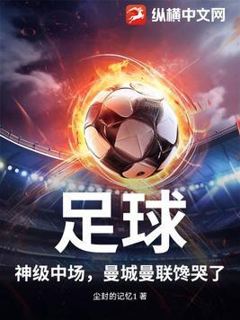 已经觉醒的人