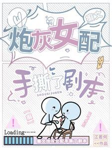 我终于觉醒了