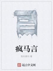 错嫁良缘之真假公主全文
