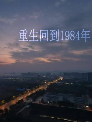 两个龙傲天的修罗场(穿书)txt百度