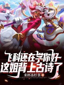 读心听到小公主心声后暴君慌了