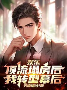 读心听到小公主心声后暴君慌了动漫
