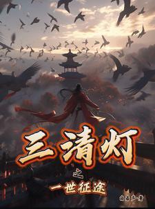 读心听到小公主心声后暴君慌了番茄