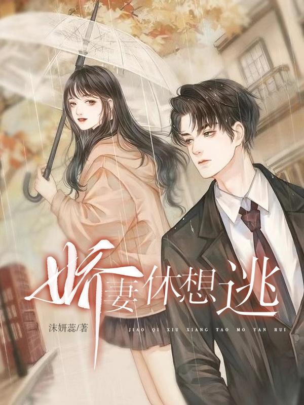 贵婿笑佳人