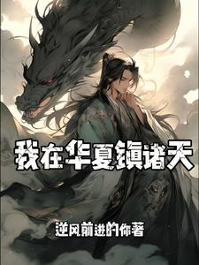 贵婿龙王殿免费观看完整版动漫