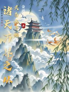 贵婿临门