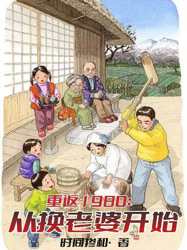 贵婿是什么意思