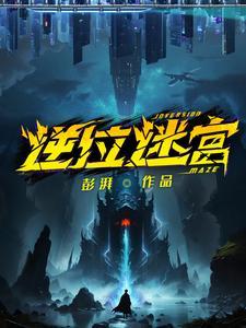 被我渣过的人都爱上我了