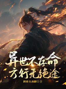 男主又双叒叕