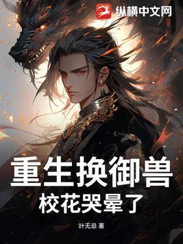 玄幻觉醒灵根